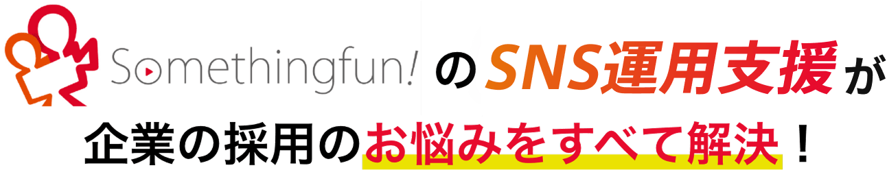評価