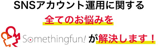 『タテガタ』