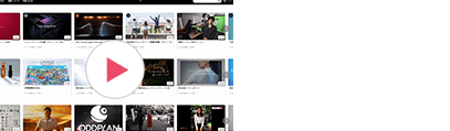どんな機能？動画でCHECK