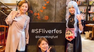 音楽フェスイベント参加権も!