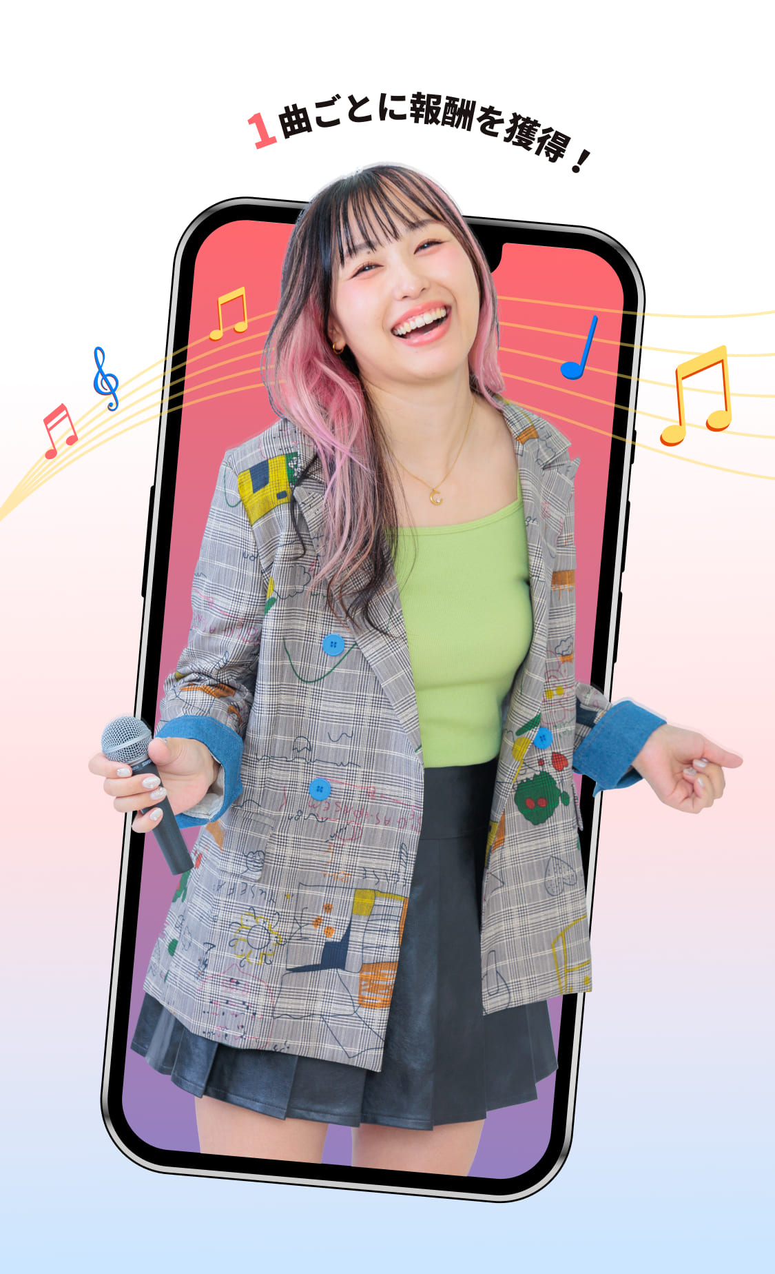 メインビジュアル