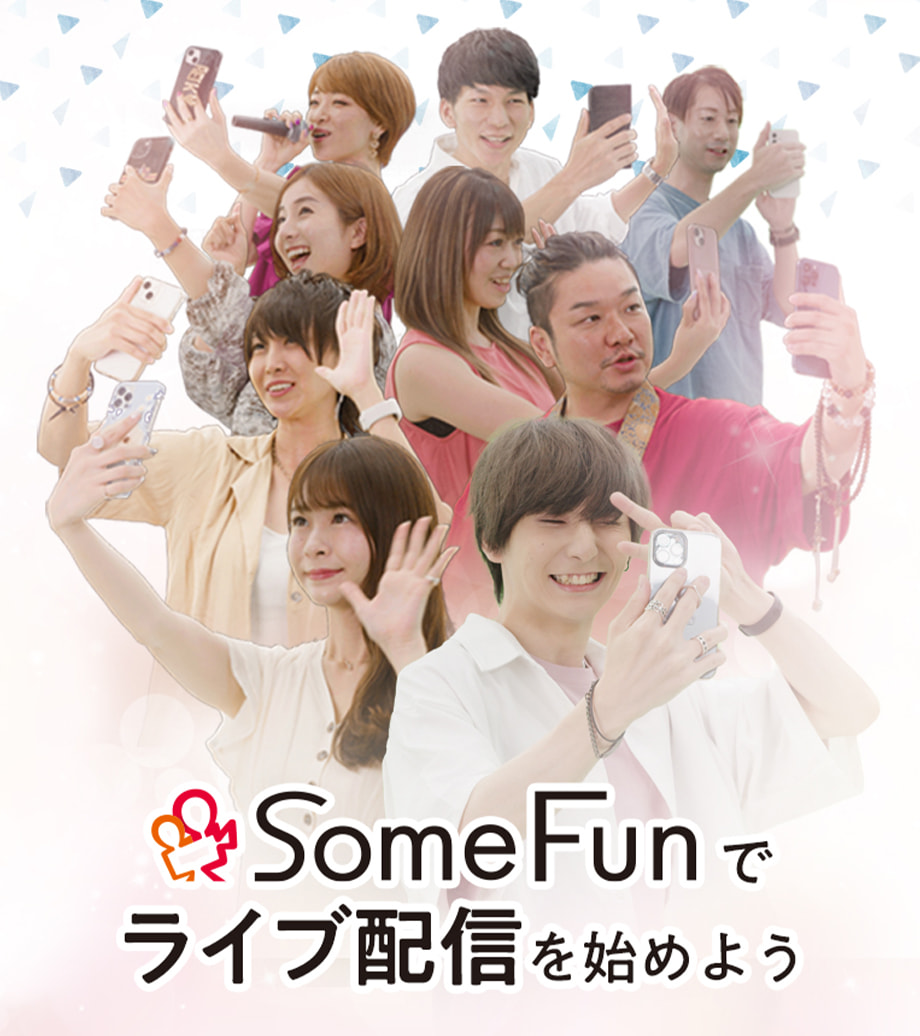 ライバーマネジメント