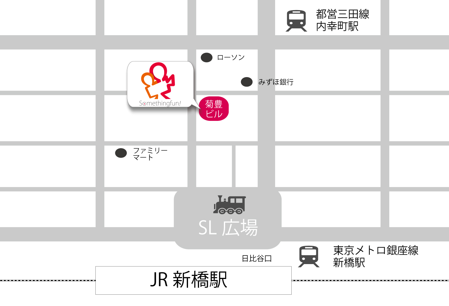 東京オフィス移転のお知らせ。