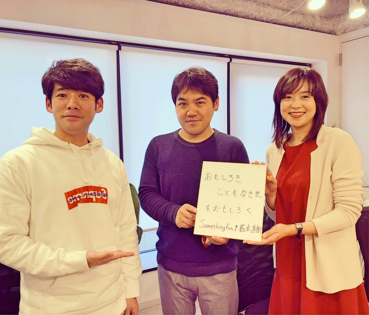 ラジオ番組出演のお知らせ
