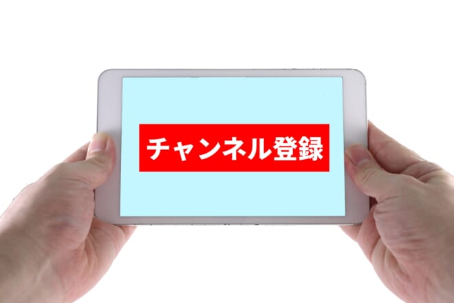 【徹底解説】YouTubeチャンネルの運用代行会社おすすめ10選