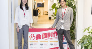 ［2022新卒採用］動画ディレクター職／営業・マーケティング職