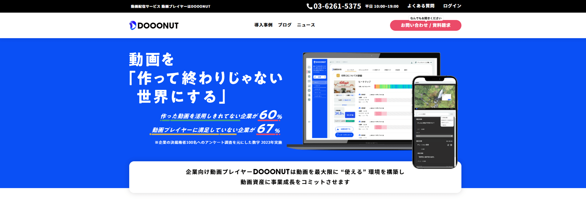 DNT